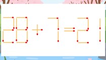 【マッチ棒クイズ】1本だけ動かして正しい式に：28+7=21？
