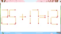 【マッチ棒クイズ】1本だけ動かして正しい式に：25+17=12？