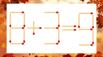 【マッチ棒クイズ】1本だけ動かして正しい式に：8+3=9？