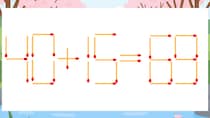 【マッチ棒クイズ】1本だけ動かして正しい式に：40+15=69？
