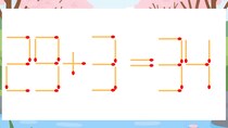 【マッチ棒クイズ】1本だけ動かして正しい式に：29+3=34？