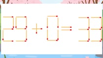 【マッチ棒クイズ】1本だけ動かして正しい式に：29+0=33？