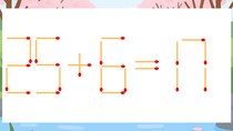【マッチ棒クイズ】1本だけ動かして正しい式に：25+6=17？
