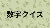 【推理ロジック】冷蔵庫のプリンを食べたのは誰？4人の証言から嘘つきを見抜け！