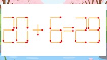 【マッチ棒クイズ】1本だけ動かして正しい式に：20+6=29？