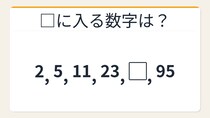 【数列クイズ】×2+1数列の法則！□に入る数字は？