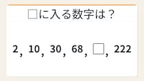 【数列クイズ】パッと解けたら才能あり！立方体に潜む隠れた秘密