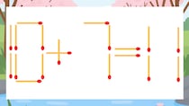 【マッチ棒クイズ】1本だけ動かして正しい式に：10+7=11？