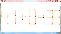 【マッチ棒クイズ】1本だけ動かして正しい式に：41+0=33？