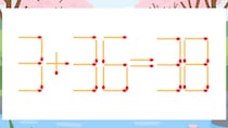 【マッチ棒クイズ】1本だけ動かして正しい式に：3+36=38？