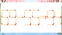 【マッチ棒クイズ】1本だけ動かして正しい式に：69-55=94？
