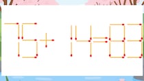 【マッチ棒クイズ】1本だけ動かして正しい式に：75+14=83？
