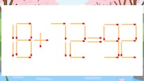 【マッチ棒クイズ】1本だけ動かして正しい式に：18+72=92？