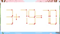 【マッチ棒クイズ】1本だけ動かして正しい式に：3+79=70？