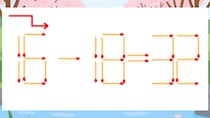【マッチ棒クイズ】1本だけ動かして正しい式に：16-18=32？