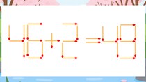 【マッチ棒クイズ】1本だけ動かして正しい式に：46+2=49？