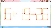 【マッチ棒クイズ】1本だけ動かして正しい式に：16+19=26？