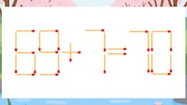 【マッチ棒クイズ】1本だけ動かして正しい式に：69+7=70？