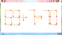 【マッチ棒クイズ】1本だけ動かして正しい式に：69+7=70？