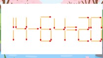 【マッチ棒クイズ】1本だけ動かして正しい式に：14-64=20？