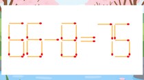 【マッチ棒クイズ】1本だけ動かして正しい式に：66-8=75？