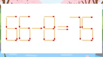 【マッチ棒クイズ】1本だけ動かして正しい式に：66-8=75？