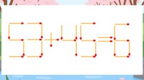 【マッチ棒クイズ】1本だけ動かして正しい式に：53+45=6？