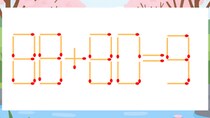 【マッチ棒クイズ】1本だけ動かして正しい式に：88+80=9？