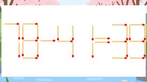 【マッチ棒クイズ】1本だけ動かして正しい式に：78-41=39？