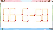 【マッチ棒クイズ】1本だけ動かして正しい式に：66-6=58？