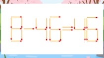 【マッチ棒クイズ】1本だけ動かして正しい式に：8-46=46？