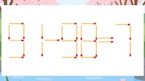 【マッチ棒クイズ】1本だけ動かして正しい式に：91-98=7？