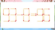 【マッチ棒クイズ】1本だけ動かして正しい式に：93-8=96？