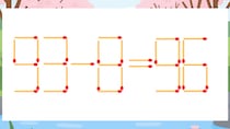 【マッチ棒クイズ】1本だけ動かして正しい式に：93-8=96？