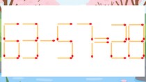 【マッチ棒クイズ】1本だけ動かして正しい式に：63-57=28？
