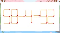 【マッチ棒クイズ】1本だけ動かして正しい式に：58-4=92？