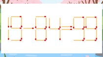 【マッチ棒クイズ】1本だけ動かして正しい式に：19-84=99？