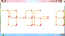 【マッチ棒クイズ】1本だけ動かして正しい式に：79-96=13？