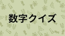 【推理ロジック】冷蔵庫のプリンを食べたのは誰？4人の証言から嘘つきを見抜け！