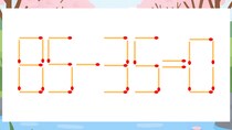 【マッチ棒クイズ】1本だけ動かして正しい式に：85-35=0？