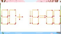 【マッチ棒クイズ】1本だけ動かして正しい式に：80+18=80？