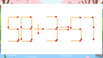 【マッチ棒クイズ】1本だけ動かして正しい式に：58+3=57？