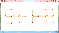 【マッチ棒クイズ】1本だけ動かして正しい式に：54-1=99？