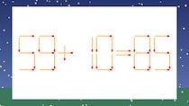 【マッチ棒クイズ】1本だけ動かして正しい式に：59+10=85？