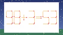【マッチ棒クイズ】1本だけ動かして正しい式に：98+3=53？