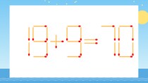 【マッチ棒クイズ】1本だけ動かして正しい式に：19+9=70？