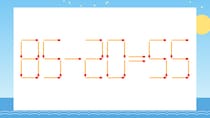 【マッチ棒クイズ】1本だけ動かして正しい式に：85-20=55？