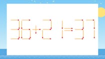 【マッチ棒クイズ】1本だけ動かして正しい式に：36+21=37？