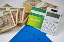 年金の受け取り銀行はどこがいい？優遇や特典を比較【2026年版】