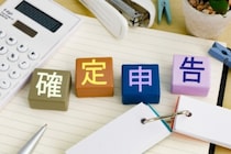 【2026年確定申告対応】確定申告前にシミュレーションで還付金や所得税を計算！無料試算サイトも紹介